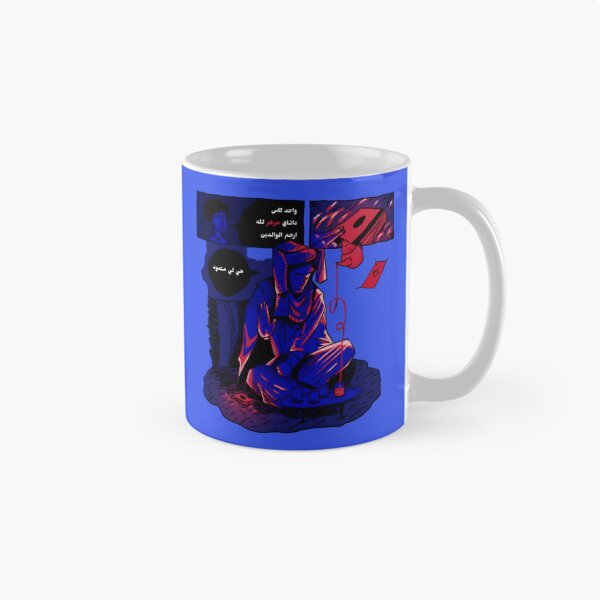 Item preview, Tea Server designed and sold by Strayplaym.