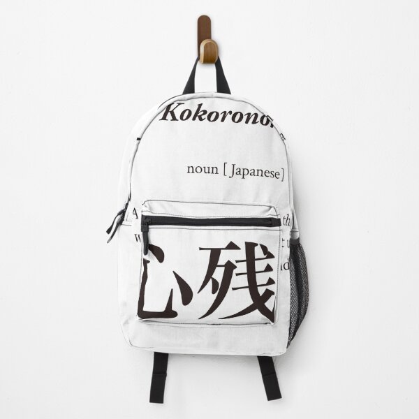 Item preview, 心残り - Kokoronokori - designed and sold by 江戸辞典.