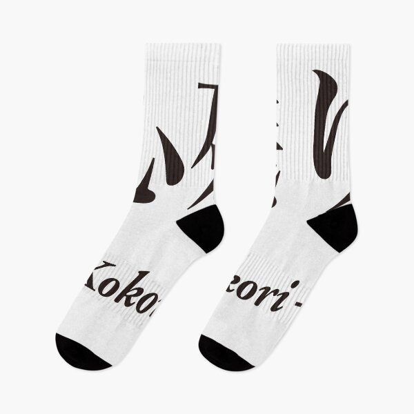 Item preview, 心残り - Kokoronokori - designed and sold by 江戸辞典.