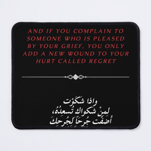 Item preview, Arabic Poetry Streetwear - Karim Al-Iraqi Regret Quote T-Shirt designed and sold by SakinahArt.