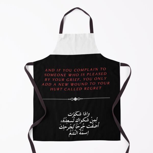 Item preview, Arabic Poetry Streetwear - Karim Al-Iraqi Regret Quote T-Shirt designed and sold by SakinahArt.