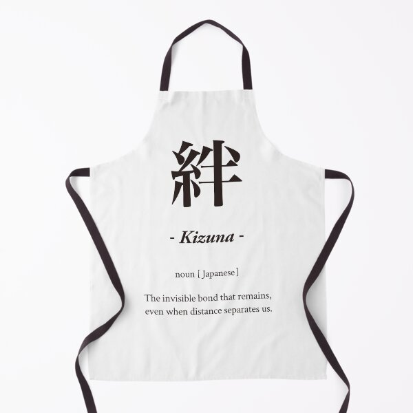 Item preview, 絆 - Kizuna - designed and sold by 江戸辞典.