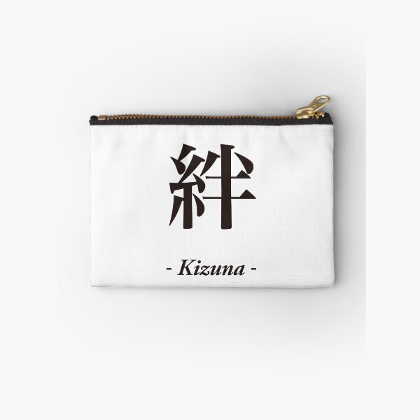 Item preview, 絆 - Kizuna - designed and sold by 江戸辞典.