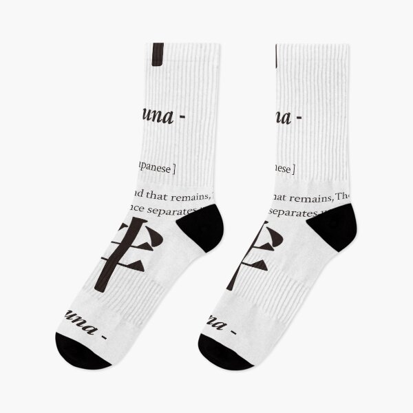 Item preview, 絆 - Kizuna - designed and sold by 江戸辞典.