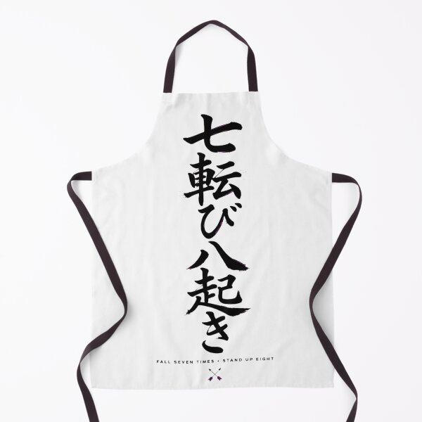 Item preview, Fall Seven Times Stand Up Eight designed and sold by Rama KLK.