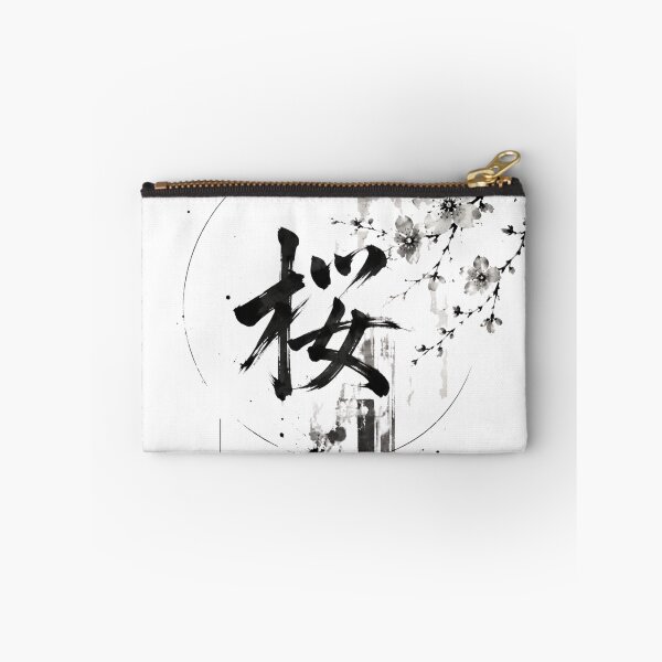 Item preview, Modern Sakura Kanji Sumi-e Ink Art designed and sold by SUMIBOKU.