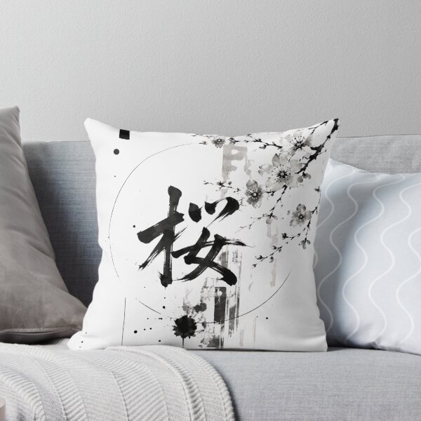Item preview, Modern Sakura Kanji Sumi-e Ink Art designed and sold by SUMIBOKU.