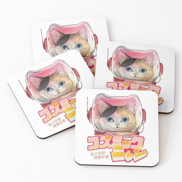 Item preview, COSMIC MEOW #03: Cat Space Program - Calico Cat designed and sold by Neco Uchoo!.