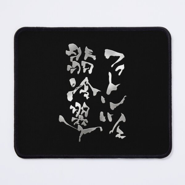 Item preview, Metallic Silver Florence Japanese Kanji Calligraphy Funny Cyber Art City designed and sold by noworries-art.