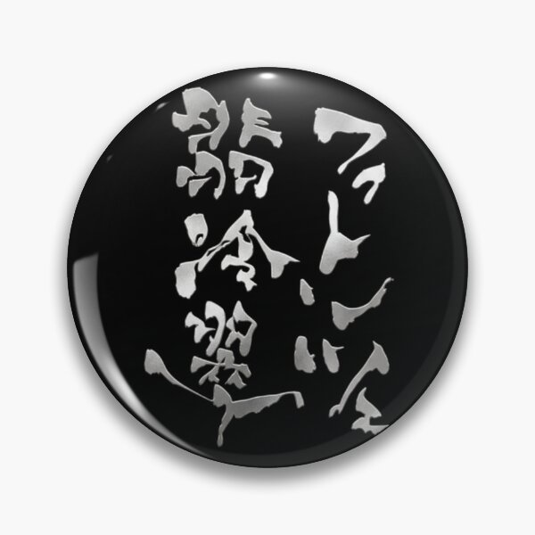 Item preview, Metallic Silver Florence Japanese Kanji Calligraphy Funny Cyber Art City designed and sold by noworries-art.