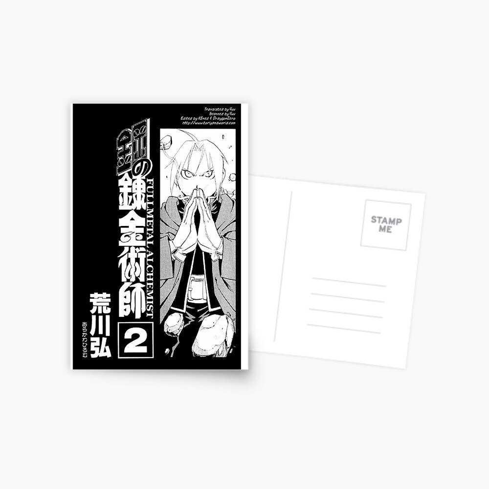 Edward Elric Fullmetal Alchemist Brotherhood Fullmetal Alchemist Manga  Panel Design Postcard for Sale by Raiden Designer Shop