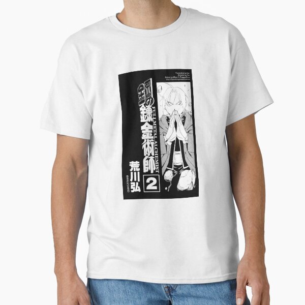 Item preview, Fullmetal Alchemist Edward Elric Manga Cover designed and sold by winkatawink.