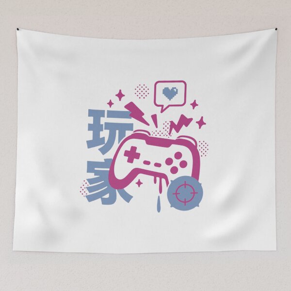 Item preview, I Love Gaming| Skillful Gamer designed and sold by KomixsDesign.