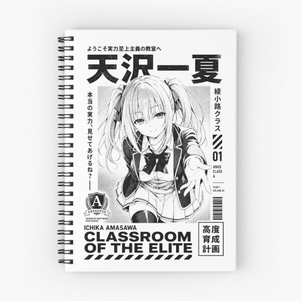 Item preview, Classroom of the Elite designed and sold by HappyGl.