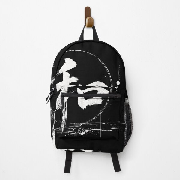 Item preview, Wa (Harmony) – Monochrome Japanese Graphic Art designed and sold by SUMIBOKU.