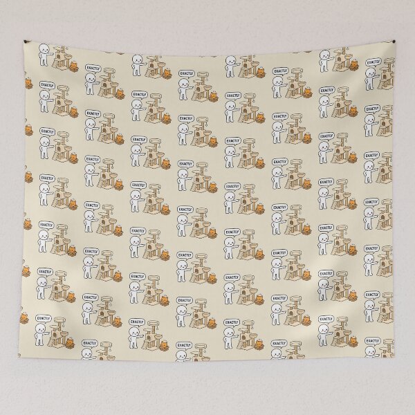 Item preview, Exactly Cat Tree Funny Cat Meme designed and sold by MonkiFlipp.