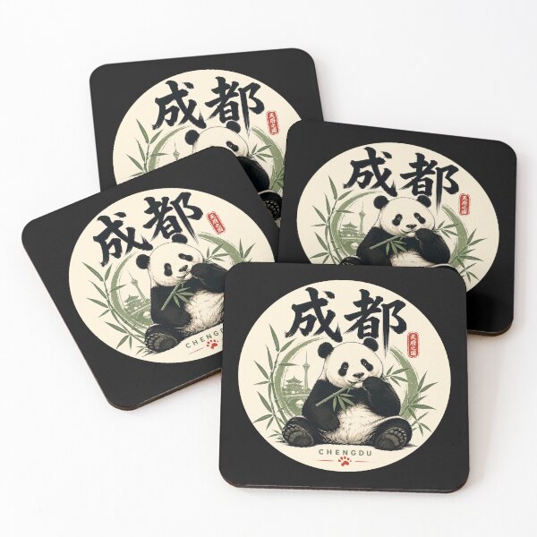 Item preview, Chengdu Giant Panda Sichuan China Travel Souvenir designed and sold by Maljonic.