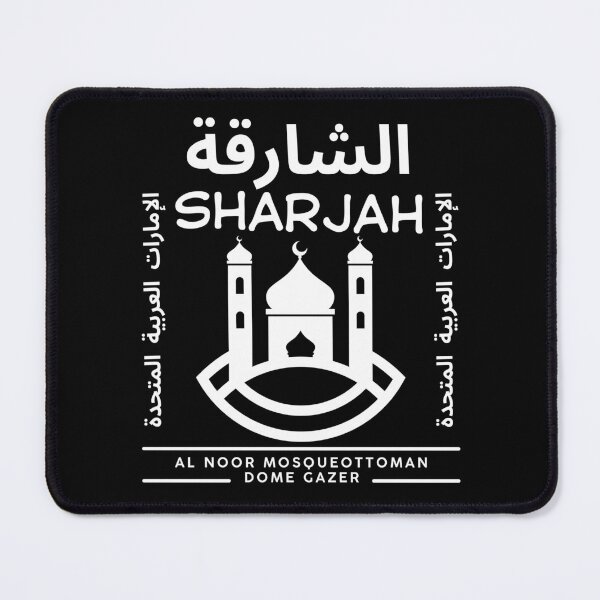 Item preview, Al Noor Mosqueottoman dome gazer designed and sold by Peerless-Prime.