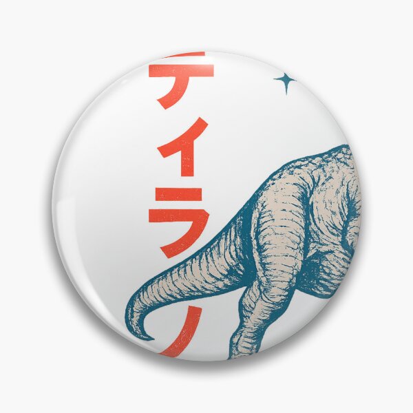 Item preview, King Of The Dinosaurs designed and sold by JurassicArt.