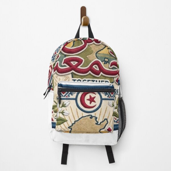 Item preview, تونس تجمعنا | Tunisia Heritage Embroidered Patch designed and sold by Salma.Store.