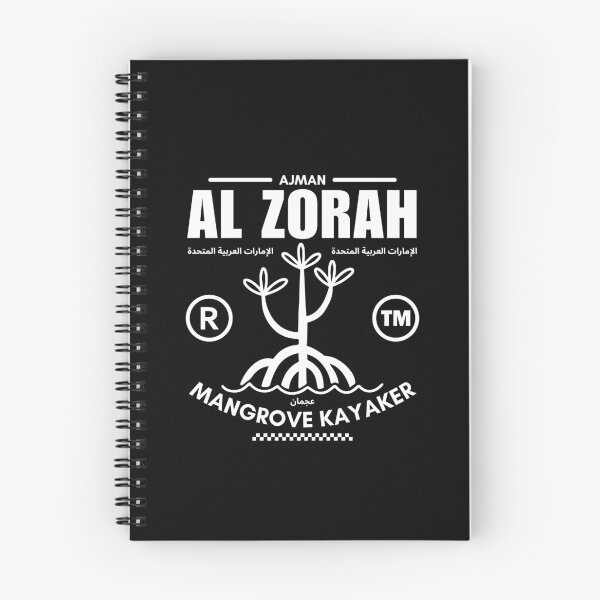 Item preview, Al Zorah mangrove kayaker designed and sold by Peerless-Prime.