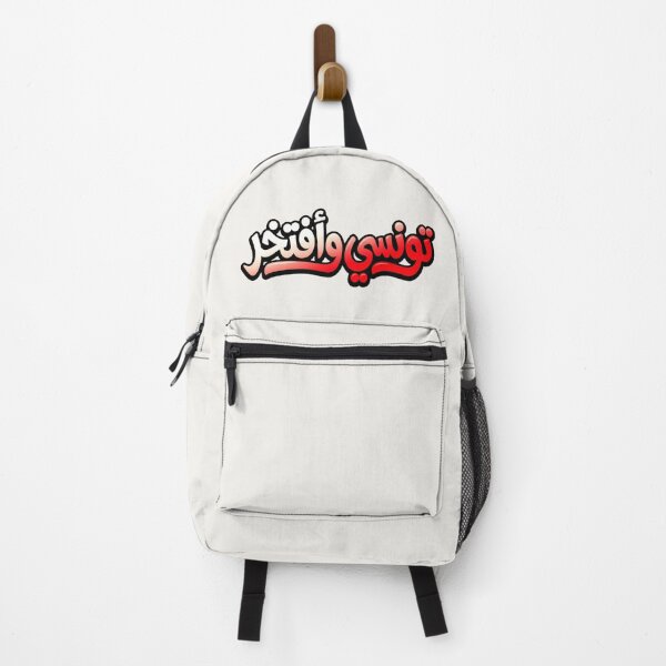 Item preview, Tunisian and Proud Arabic T-Shirt Design | تونسي وأفتخر Tunisia Pride Print designed and sold by Noor_Creations.