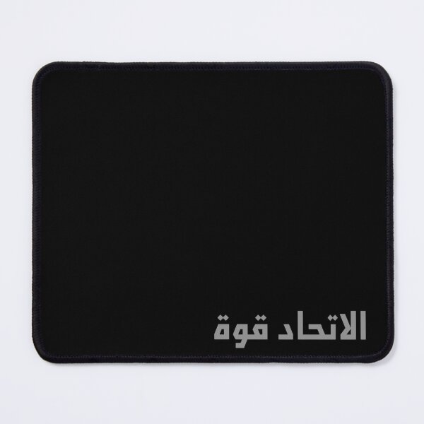 Item preview, "Unity is Strength" Arabic Proverb - Version 1 - Gray Text designed and sold by waadtaha.
