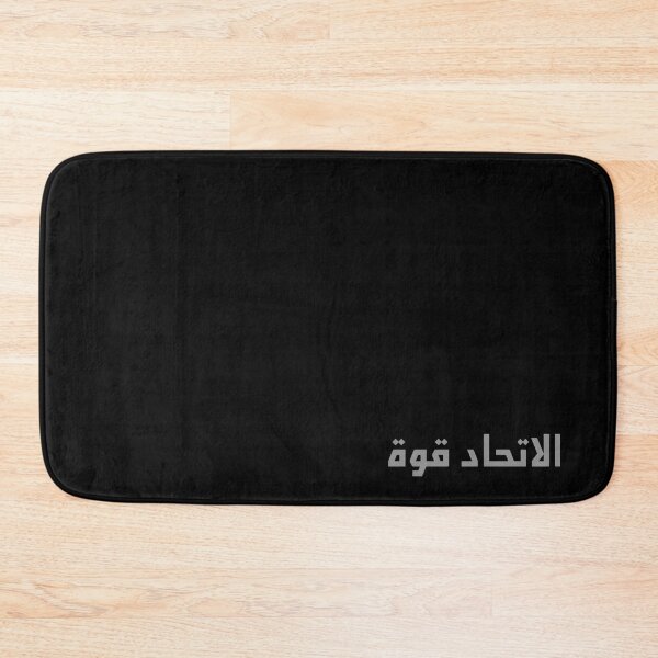 Item preview, "Unity is Strength" Arabic Proverb - Version 1 - Gray Text designed and sold by waadtaha.