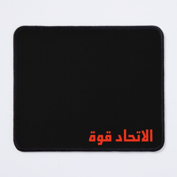 Item preview, "Unity is Strength" Arabic Proverb - Version 1 - Red Text designed and sold by waadtaha.