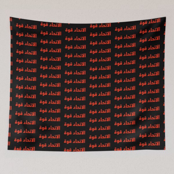 Item preview, "Unity is Strength" Arabic Proverb - Version 1 - Red Text designed and sold by waadtaha.