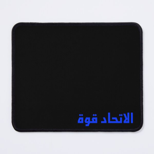 Item preview, "Unity is Strength" Arabic Proverb - Version 1 - Blue Text designed and sold by waadtaha.