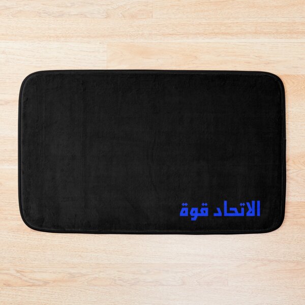 Item preview, "Unity is Strength" Arabic Proverb - Version 1 - Blue Text designed and sold by waadtaha.