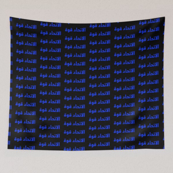 Item preview, "Unity is Strength" Arabic Proverb - Version 1 - Blue Text designed and sold by waadtaha.