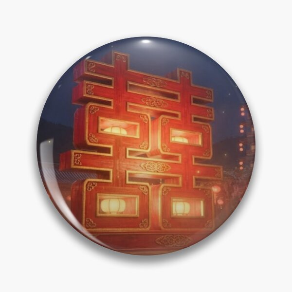 Item preview, ANCIENT SYMBOLS COLLECTION: The Double Happiness (China) designed and sold by globetrottergfx.
