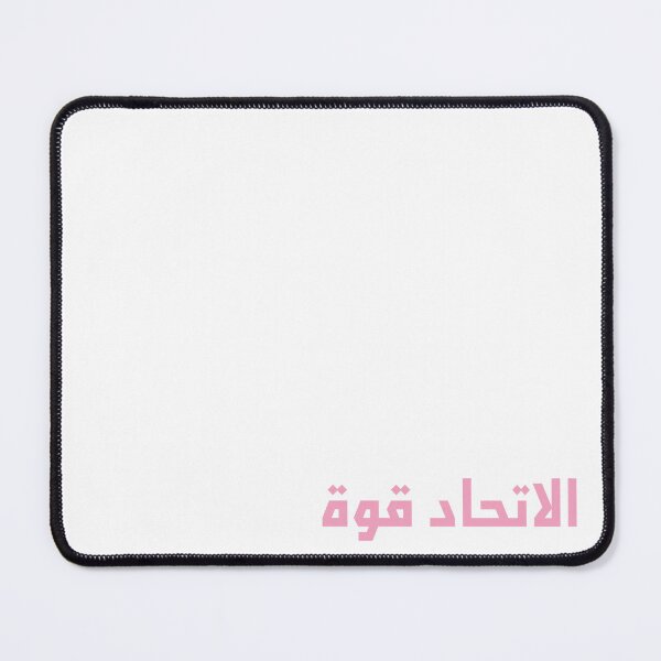 Item preview, "Unity is Strength" Arabic Proverb - Version 1 - Pink Text designed and sold by waadtaha.