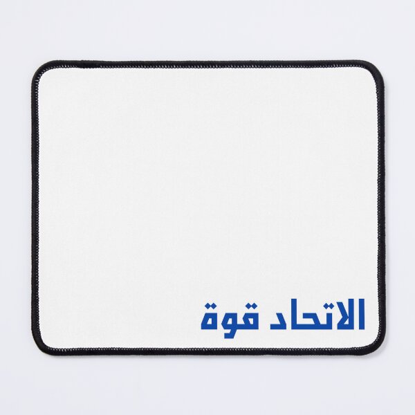 Item preview, "Unity is Strength" Arabic Proverb - Version 1 - Dark Blue Text designed and sold by waadtaha.
