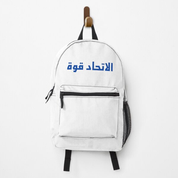 Item preview, "Unity is Strength" Arabic Proverb - Version 1 - Dark Blue Text designed and sold by waadtaha.