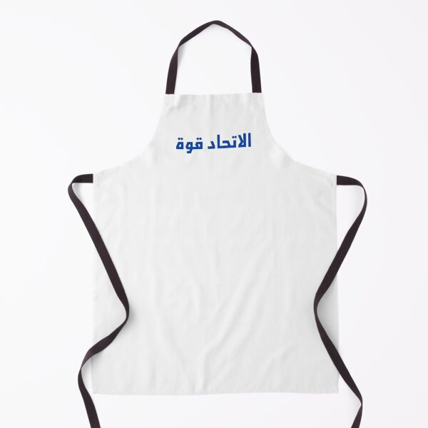 Item preview, "Unity is Strength" Arabic Proverb - Version 1 - Dark Blue Text designed and sold by waadtaha.
