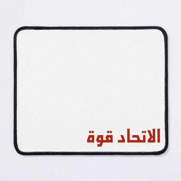 Item preview, "Unity is Strength" Arabic Proverb - Version 1 - Dark Red Text designed and sold by waadtaha.