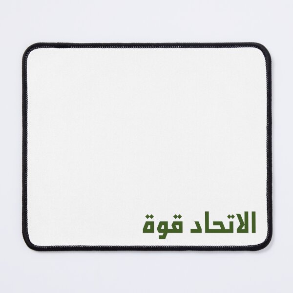 Item preview, "Unity is Strength" Arabic Proverb - Version 1 - Dark Green Text designed and sold by waadtaha.