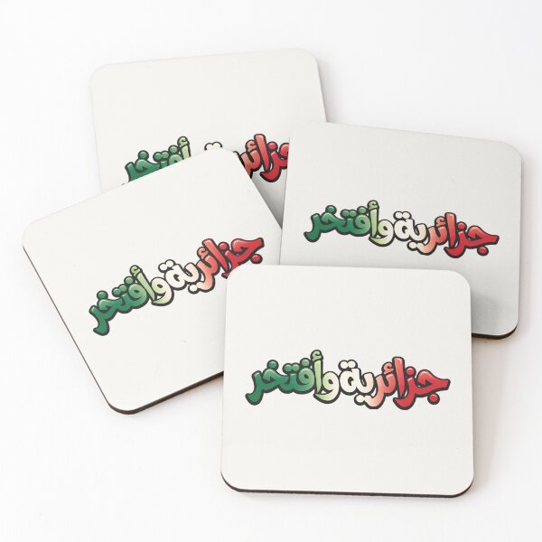 Item preview, Algerian Woman and Proud Arabic Typography T-Shirt - جزائرية وأفتخر Bubble Graffiti Design Algeria Flag Colors Green White Red designed and sold by Noor_Creations.