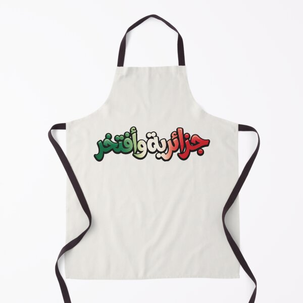 Item preview, Algerian Woman and Proud Arabic Typography T-Shirt - جزائرية وأفتخر Bubble Graffiti Design Algeria Flag Colors Green White Red designed and sold by Noor_Creations.