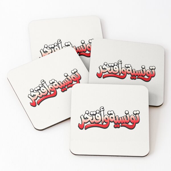 Item preview, Tunisian Woman and Proud Arabic Graffiti Print | تونسية وأفتخر designed and sold by Noor_Creations.