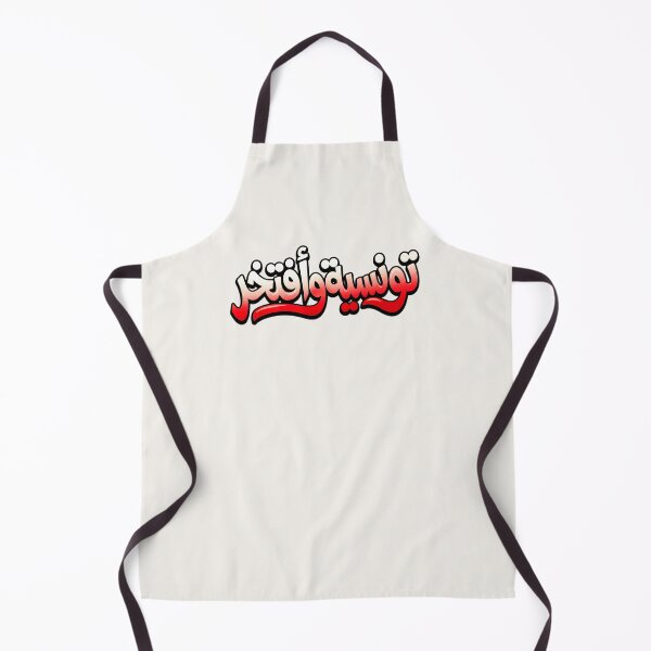 Item preview, Tunisian Woman and Proud Arabic Graffiti Print | تونسية وأفتخر designed and sold by Noor_Creations.