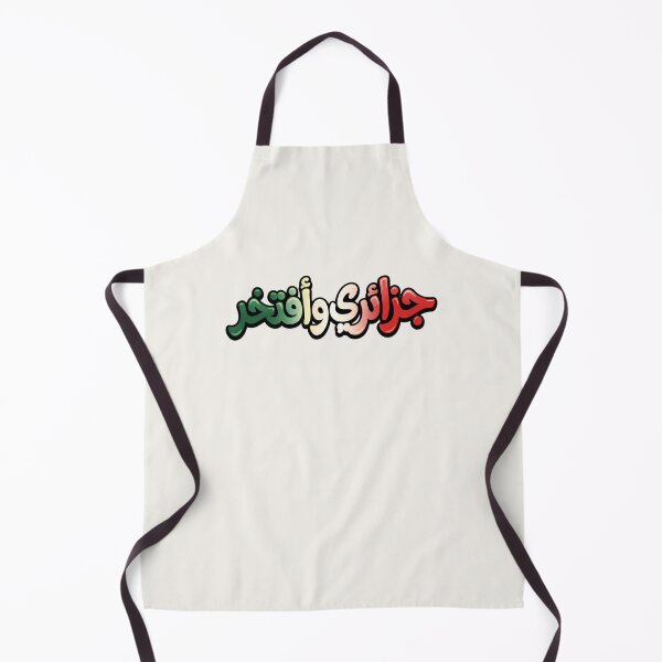 Item preview, Algerian and Proud Arabic Typography T-Shirt - جزائري وأفتخر Bubble Graffiti Design Algeria Flag Colors Green White Red National Pride designed and sold by Noor_Creations.