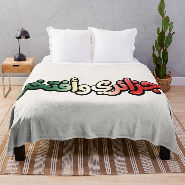 Item preview, Algerian and Proud Arabic Typography T-Shirt - جزائري وأفتخر Bubble Graffiti Design Algeria Flag Colors Green White Red National Pride designed and sold by Noor_Creations.