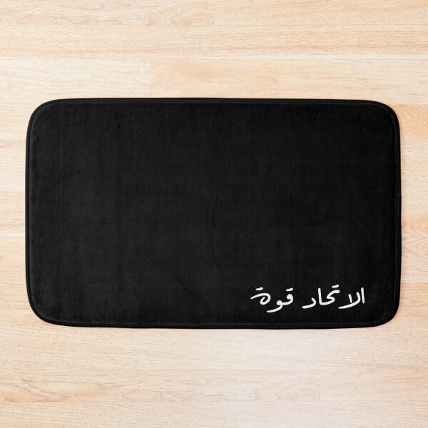 Item preview, "Unity is Strength" Arabic Proverb - Version 2 - White Text designed and sold by waadtaha.