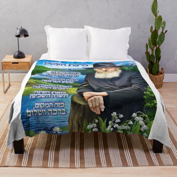 Item preview, Birchas Haesek Business Blessing - Artistic Portrait Painting of Lubavitcher Rebbe on Scenery designed and sold by Greenwald Gallery.