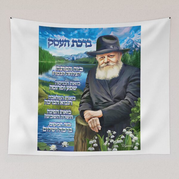 Item preview, Birchas Haesek Business Blessing - Artistic Portrait Painting of Lubavitcher Rebbe on Scenery designed and sold by Greenwald Gallery.