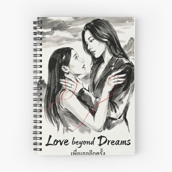 Item preview, Póster de la serie de televisión Love Beyond Dreams GL designed and sold by PatyEmiko.